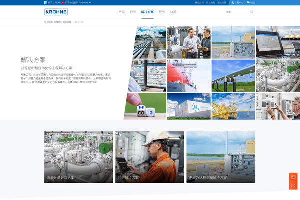 China – KROHNE Messtechnik China – KROHNE Messtechnik